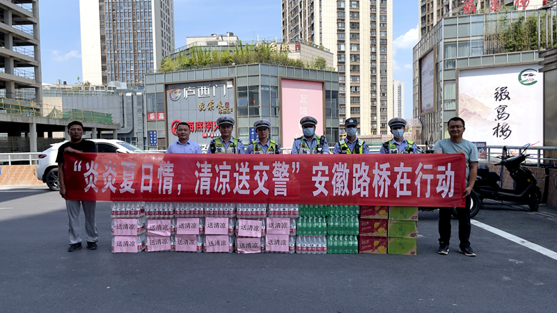 新橋機(jī)場s1線先行段項(xiàng)目開展“炎炎夏日情，清涼送交警”慰問活動(dòng)2