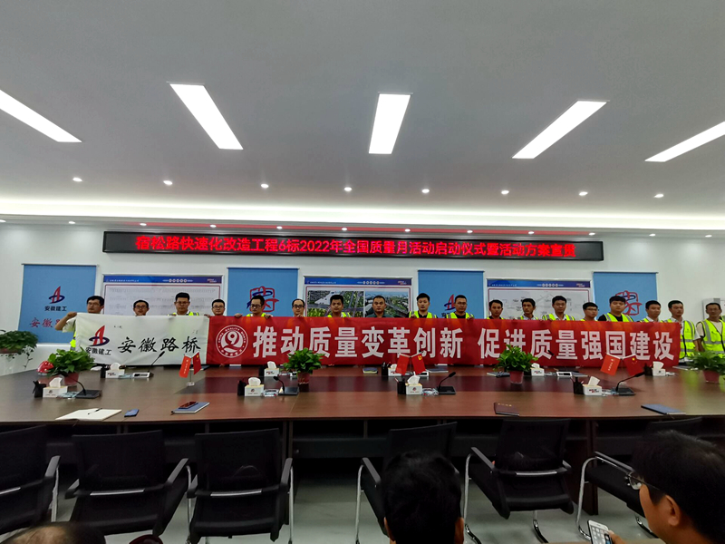 積極部署，營造氛圍